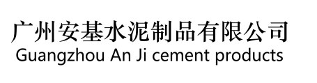 大漢機械